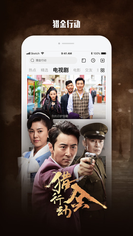 小马直播TV版截图2