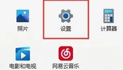 win11系统显卡驱动与系统不兼容的解决方法