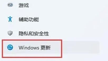 Win11驱动不兼容怎么办