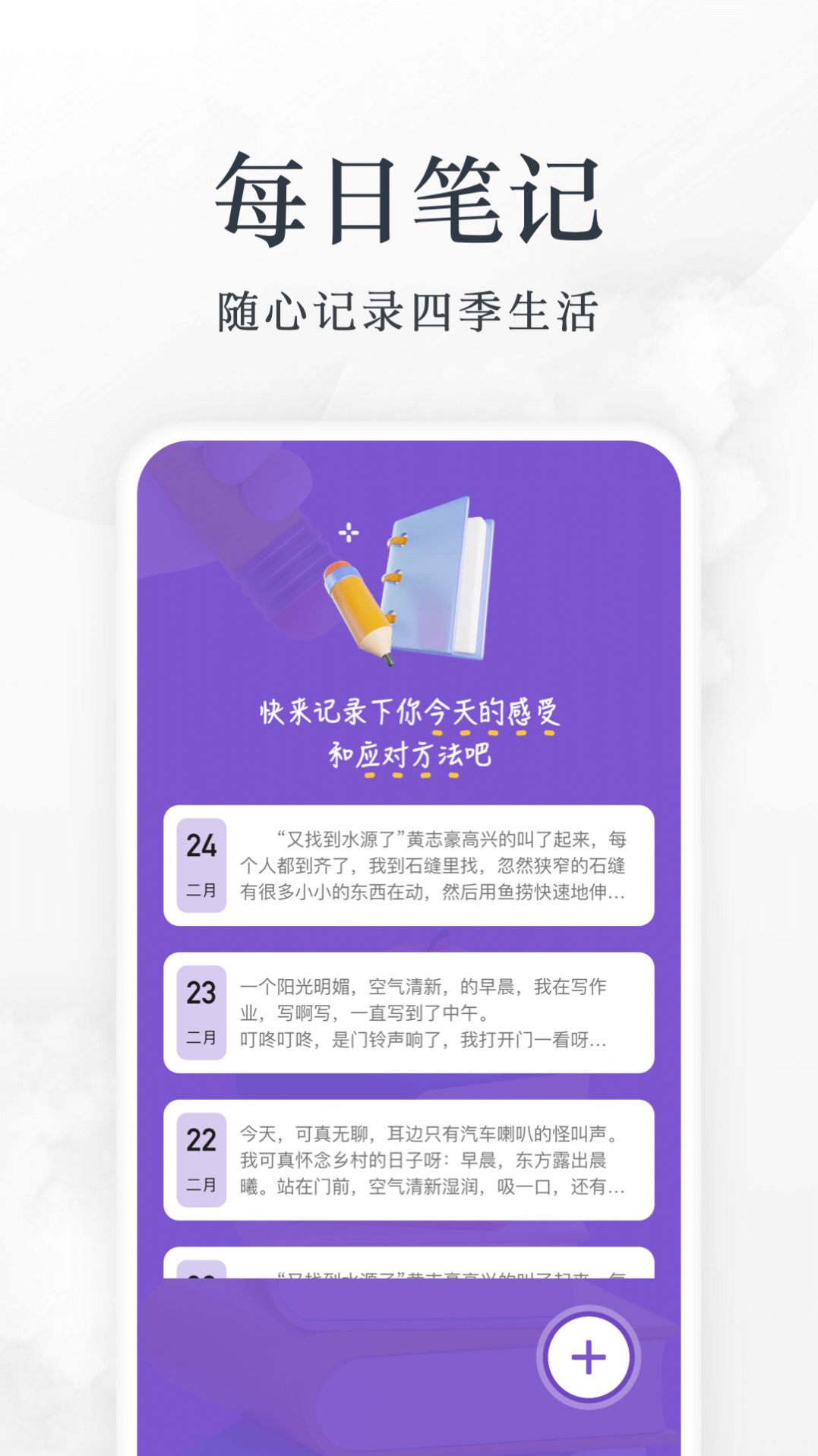 爱阅看书APP最新版