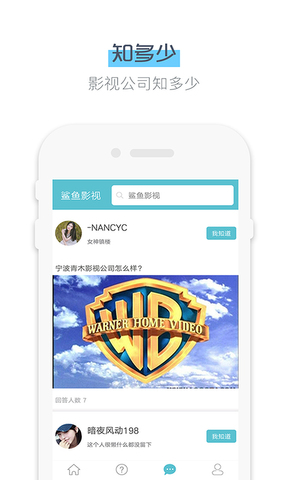 鲨鱼影视经典版截图4