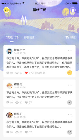 策驰影院免费版截图1