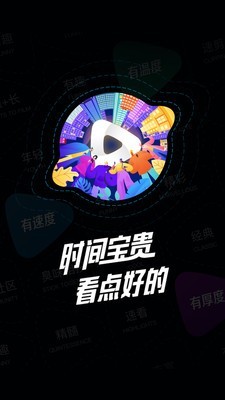 响巢看看福利版截图4