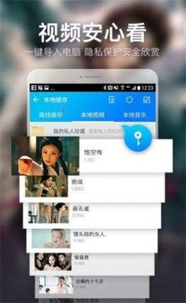 策驰影院app免费版截图2