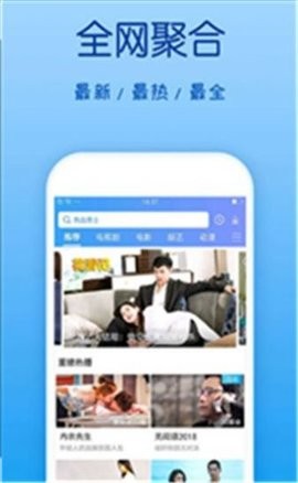 策驰影院app免费版截图3