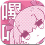 哔咔漫画免费入口版