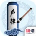 为师考考你完整版