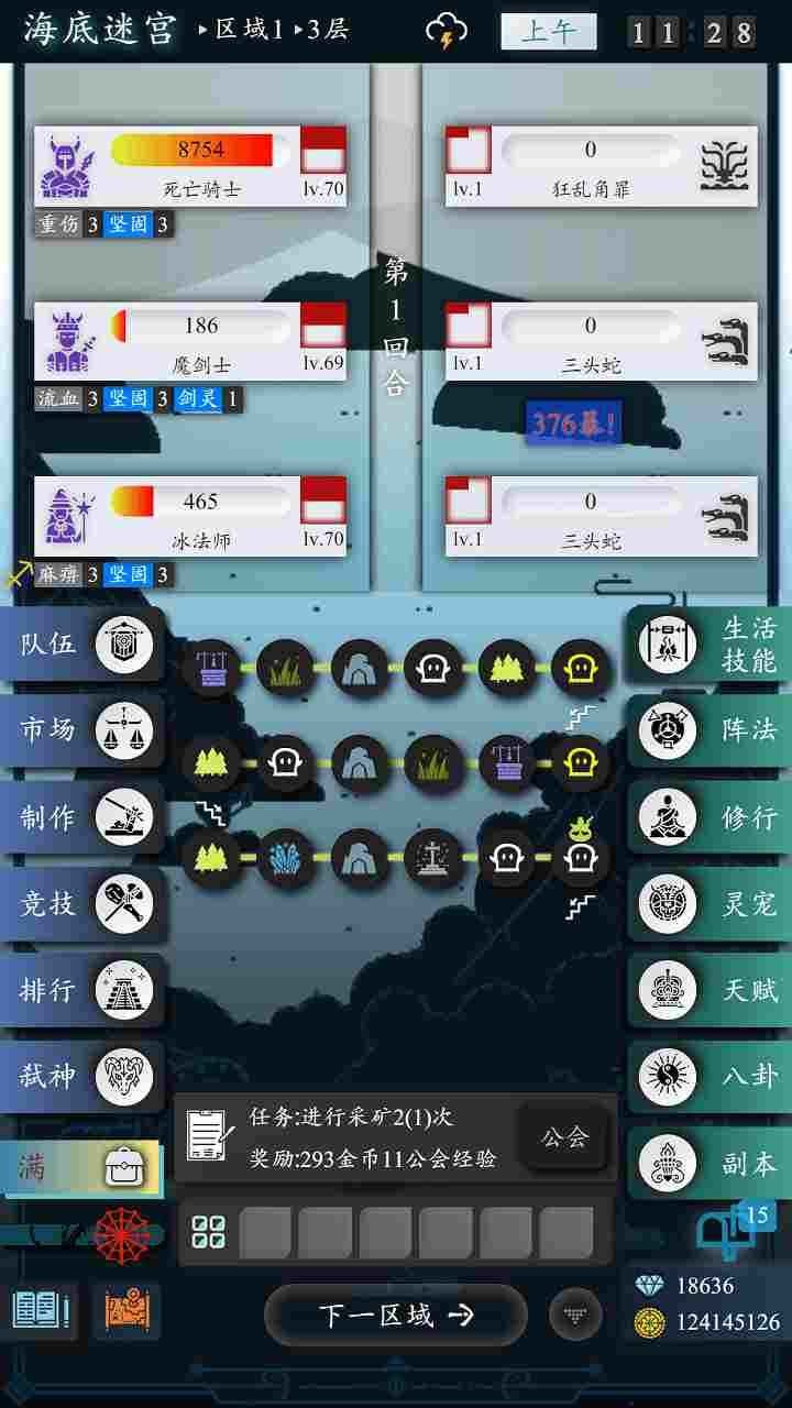 月光之城安卓版 V1.0