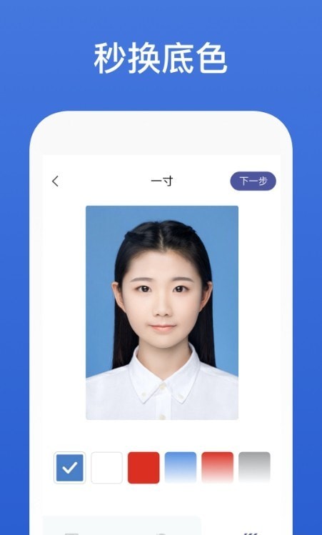 灵鹿证件照安卓版