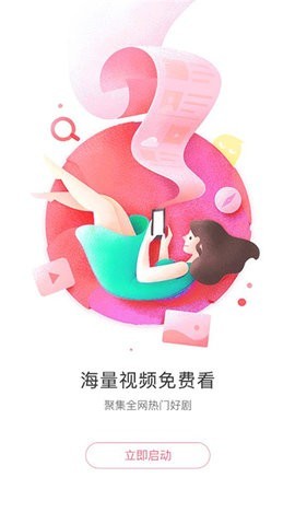 懒懒视频盒子完整版截图3