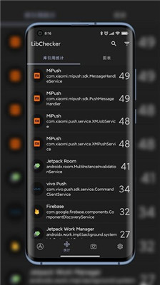 libchecker安卓官方版