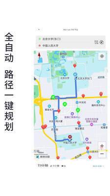 进京地图导航安卓版