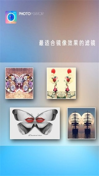 魔镜大师安卓版