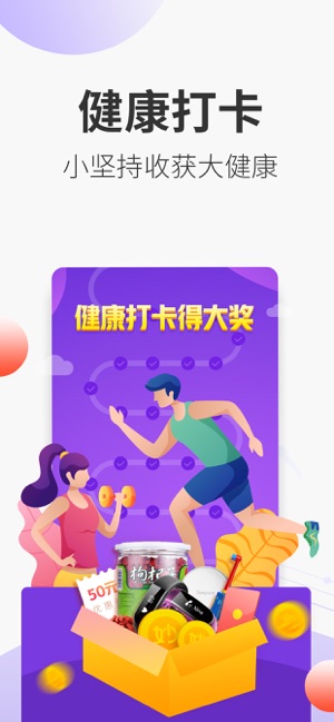 妙健康ios版app