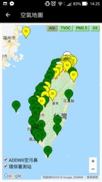 空气地图安卓版