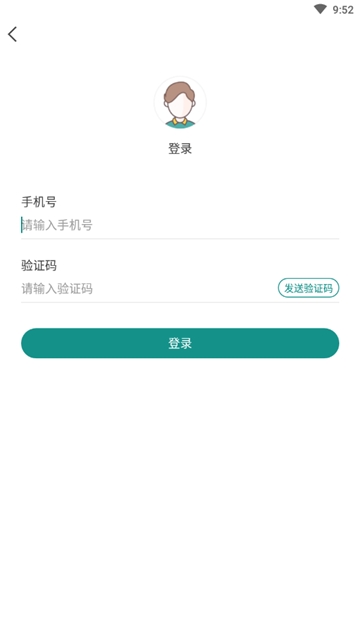 管乐迷安卓版