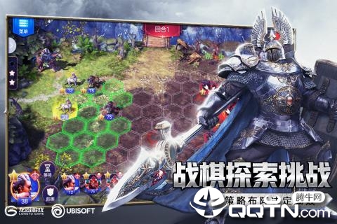 魔法门之英雄无敌ios版