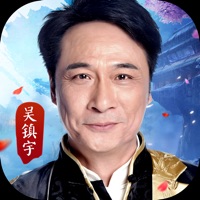 九州仙剑传ios官方版