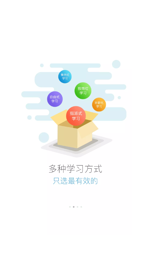 蜜学堂清爽版截图2