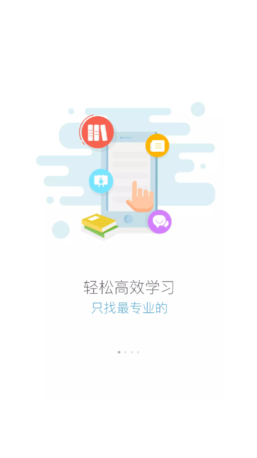 蜜学堂清爽版截图4