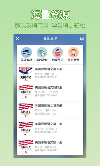 可可宝贝高清版截图5