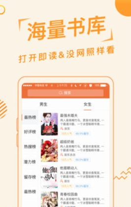 po18脸红心跳入口版截图2