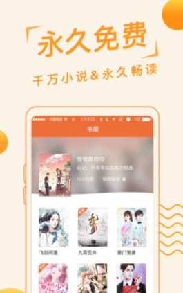 po18脸红心跳入口版截图4