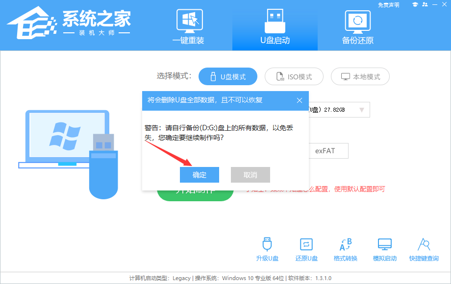 Win11蓝屏死循环解决办法