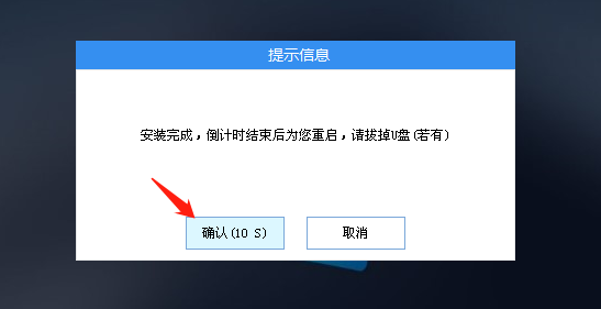 Win11蓝屏死循环解决办法