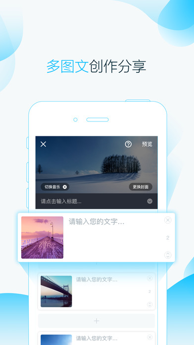 指间秀ios完整版截图3