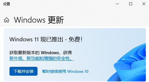 Win11搜索崩了的解决方法