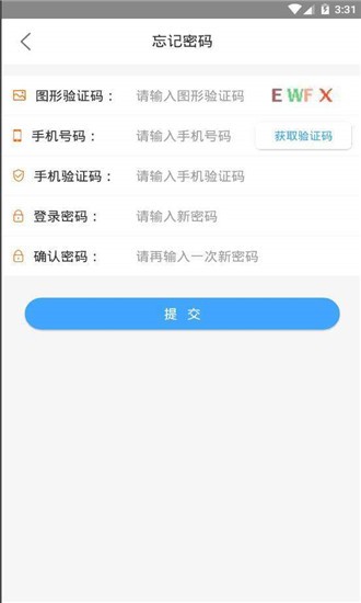 如是网课免费版截图2