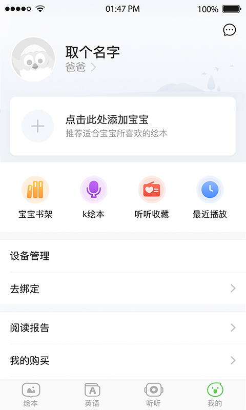 小布壳阅读会员版截图4