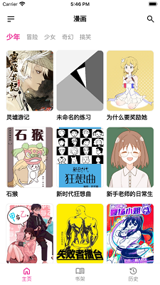 熊小囧漫画免费版截图3