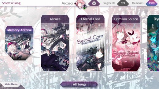 Arcaea 清爽版截图4