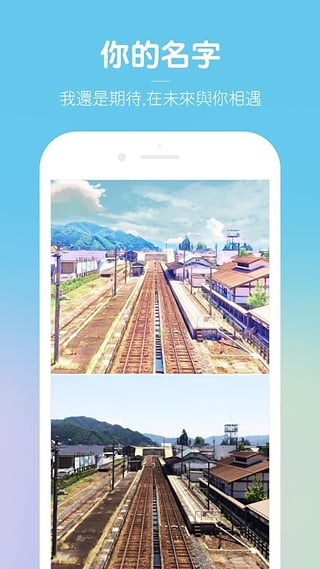 Everfilter ios免费版截图2