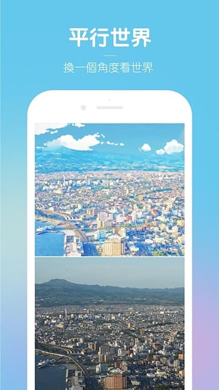 Everfilter ios免费版截图3