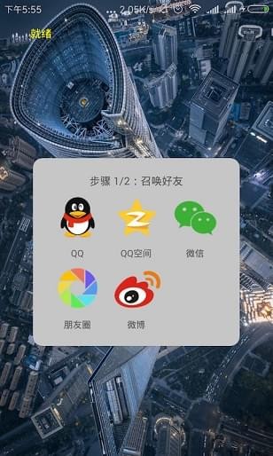 Coveer ios免费版截图2