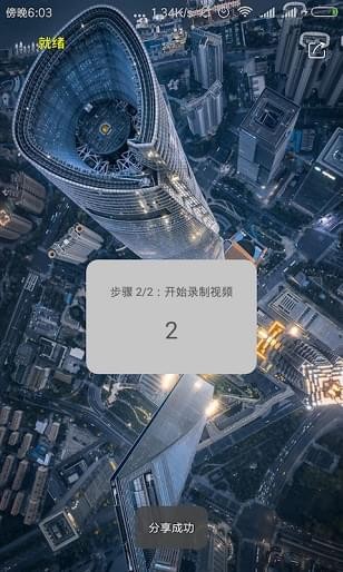 Coveer ios免费版截图4