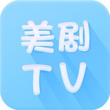 美剧TV ios观看版