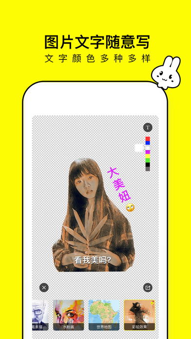 Styleful ios会员版截图5