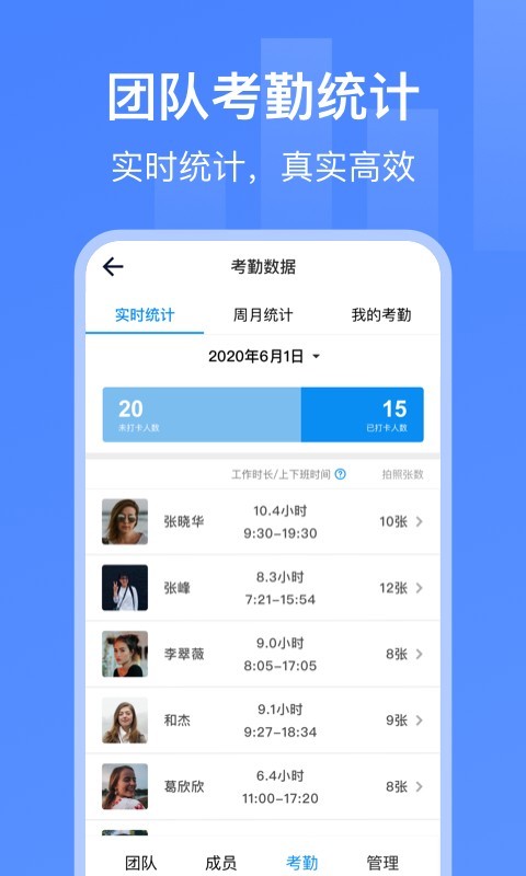 打卡相机ios免费版截图5