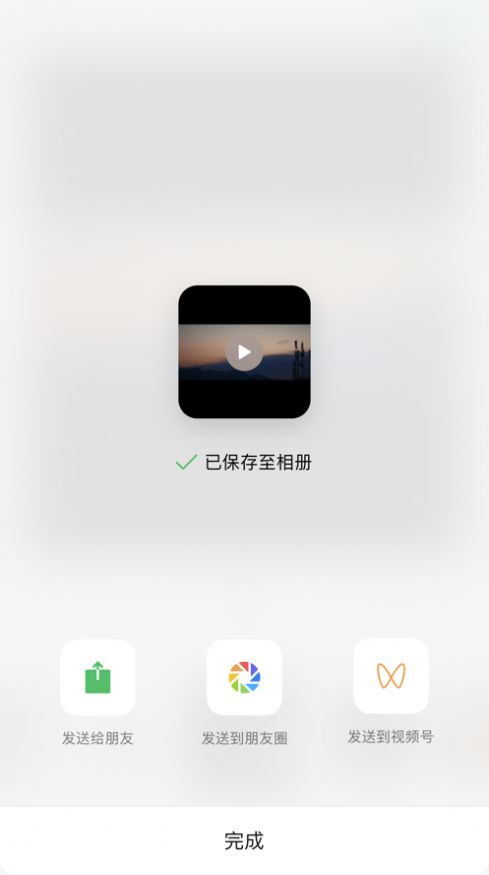 秒简ios福利版截图2