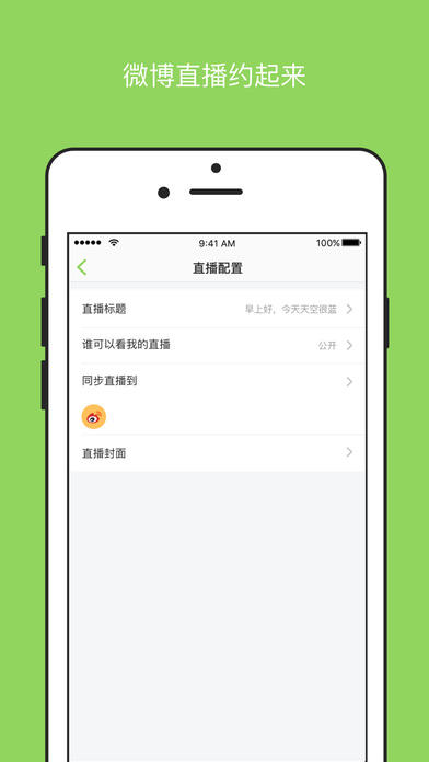 Sioeye ios会员版截图4