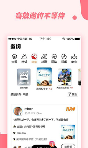 一键去除衣物ios免费版截图3