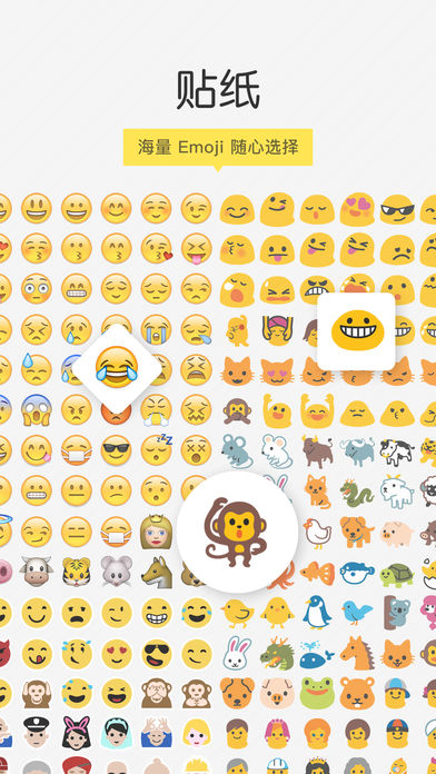 Emoji相机ios会员版截图2