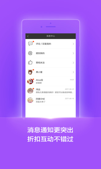 杉果游戏ios免费版截图3