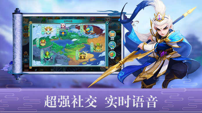 大话降魔传ios免费版截图2