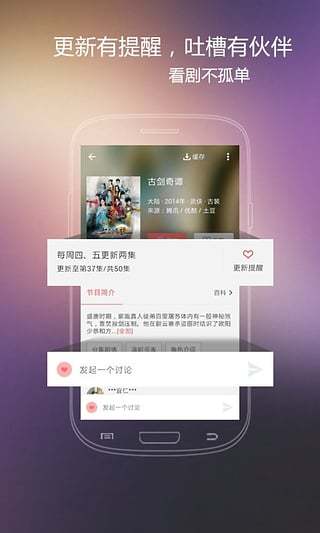 火花视频ios免费版截图2