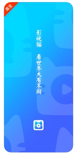 影视猫plus ios高清版截图2